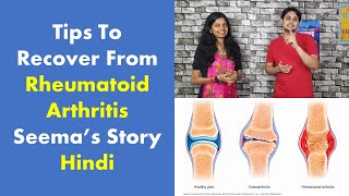 Rheumatoid Arthritis  Collab Video  Tips To Cure From Rheumatoid Arthritis  Heal Your Self [upl. by Elram376]