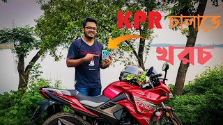 খরচ 🤯  Maintenance Cost of KPR [upl. by Felicidad]