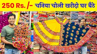 chaniya choli wholesale market in ahmedabad navratri chaniya choli traditional chaniya choli 2023 [upl. by Bacchus]