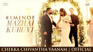 Chekka Chivantha Vaanam  Mazhai Kuruvi Promo Tamil  ARRahman  Mani Ratnam  Vairamuthu [upl. by Gehman]