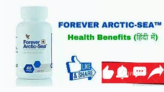 Forever Arctic Sea ke benifitsforever living produts digital pratibha [upl. by Katherina]