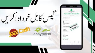 How to Pay Gas Bill through Easypaisa App  Easypaisa App se Gas ka Bill kaise jama kare [upl. by Penman]