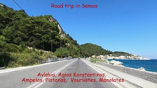 ROAD TRIP IN SAMOS AMPELOS PLATANOS VOURLIOTES AGIOS KONSTANTINOS MANOLATES [upl. by Neurath]