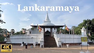 Lankaramaya  Atamasthana  Anuradhapura  Sri Lanka  King Walagamba  Eight Sacred Places [upl. by Jayme]