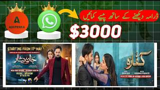 Make 100 in 24 Hours with Adsterras PROVEN WhatsApp Trick [upl. by Komara]