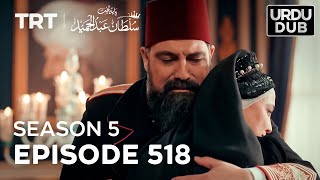 Payitaht Sultan Abdulhamid Episode 518  Season 5 [upl. by Habas]