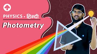 Photometry  Hindi  Physics [upl. by Enahsal]