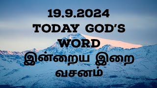 TODAY GODS WORD 1992024 [upl. by Lapo765]