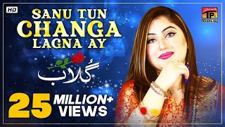 Sanu Changa Tun Lagna Ay  Gulaab  سانوں چنگا توں لگنائیں  Thar Production  Officiall Video [upl. by Anassor]