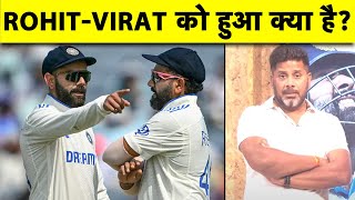 🔴VIKRANT GUPTA LIVE ROHIT VIRAT की POOR FORM अब देखी नहीं जाती क्यों हो रहे हैं इतने BRAIN FADE [upl. by Orat]