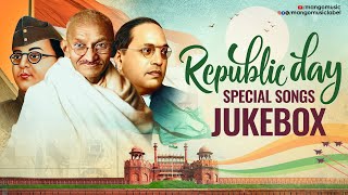 Republic Day Special Songs Jukebox  Telugu Patriotic Song  2024 Republic Day Songs  Mango Music [upl. by Divadnahtanoj]