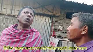 এসএসসি পরীক্ষার হঠাৎ টেনশন  SSC Porikkhar Hotat Tension Bangla New Comedy [upl. by Osbert]