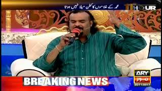 Tajdar e Haram by Amjad Sabri [upl. by Ahsienom]