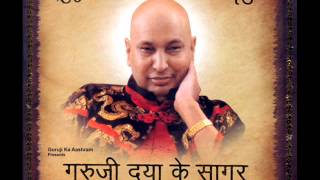 GURUJI  3 Jo Mange Thakur Apne Te  Masoom Thakur [upl. by Xuerd]