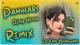 Panihari Song Dj Remix  Ajay Hooda  Hard Bass  New Hr Dj Song 2024  Dj Ritesh Bhagwari [upl. by Anema]