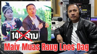 Maiv Muas Raug Loos Dag  140 ລ້ານ Poob Qhov Ntuj Lawm [upl. by Sherline]