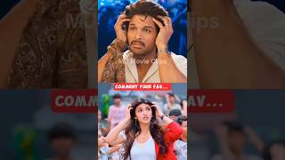 Ramulo Ramula song Dance by Sree Leela and Allu Arjun🤔💃💞❤️ shorts sreeleela alluarjun dance [upl. by Ynaittirb]