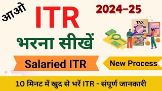 income tax return filing 202425  ITR 1 filing online 202425  how to file ITR for salaried person [upl. by Eniamzaj]