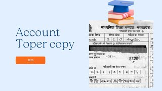 MP Board class 12th accountancy topper copy 2023 [upl. by Lady]