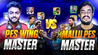 PES MASTER 🆚 PES WING MASTER  അവന്റെ 424നു മുന്നിൽ ഞാൻ പകച്ചു പോയി🥵🙆‍♂️ [upl. by Massimo148]