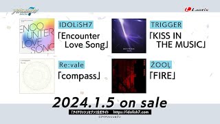 【試聴動画】202415配信 『IDOLiSH7』『TRIGGER』『Revale』『ŹOOĻ』新曲公開！ [upl. by Bille18]