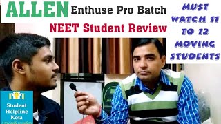 🛑ALLEN Student Review। ALLEN Enthuse Pro Course। Class 11th to 12th Moving। Allen Career Institute [upl. by Ruel212]