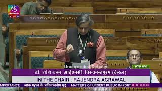 Dr Shashi Tharoor speech in LokSabha on Railways signalling system [upl. by Mello]