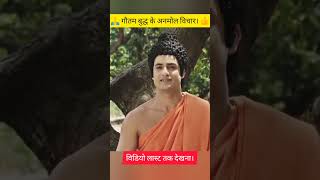 गौतम बुद्ध भावना। 🙏💛🧡 shorts buddha jaibhim bhimarmy trending viral [upl. by Akenor]