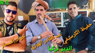 Cheb Hafid El Guercifi 2023 NAMCHI AL TORKYA [upl. by Airakaz]