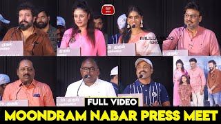 Full Video  Moondram Manithan Press Meet  Sonia Agarwal  Bhagyaraj  Ramdev  Brana  Srinath [upl. by Llerahs800]