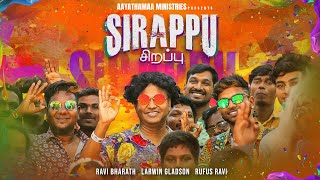 SIRAPPU  AAYATHAMAA VOL7 SONG 9  RAVI BHARATH  LARWIN GLADSON  RUFUS RAVI [upl. by Coco]