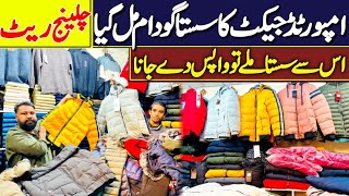 Jackets Market In Rawalpindi  Jacket Wholesale Market  Branded Jackets Market In Pakistan [upl. by Kiernan]