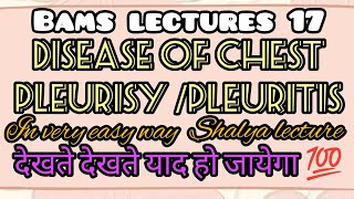 Pleurisy  Pleuritis disease of chest  in very easy way Shalya tantra paper 2  pleurisy [upl. by Cira]