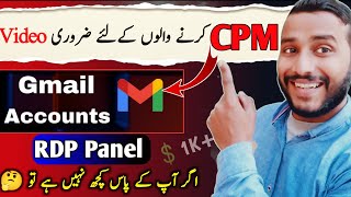 CPM Work New Update 2023  USA Gmail account for CPM work  Free RDP panel for CPM [upl. by Dragoon]