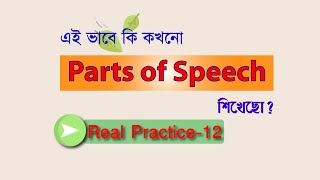 Parts of Speech Identification  Real Practice 12  Basic English Grammar [upl. by Ashla]