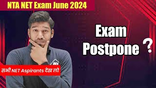 NET Exam June 2024 Postpone 18 जून को नहीं होगा Exam Important News for all NET Exam Aspirants [upl. by Vanden467]