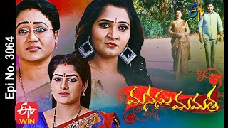 Manasu Mamata  9th February 2021  Full Episode No 3064  ETV Telugu [upl. by Schreibman]