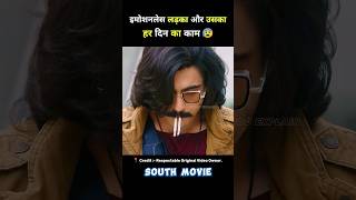 siddarth roy South full movie hindi dubbed short movie southmovie [upl. by Cathrin993]