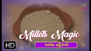 Arikela Idly Podi  Milets Magic  9th April 2019  Full Episode  ETV Abhiruchi [upl. by Kentiggerma]