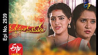 Manasu Mamata  16th September 2020  Full Episode No 2939  ETV Telugu [upl. by Treulich]