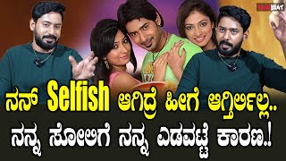 Prajwal Devaraj Untold Story  ನಮ್ಮ ಕೆಲಸದಲ್ಲಿ ಸ್ವಾರ್ಥಿಯಾಗಿದ್ರೆ ಮಾತ್ರ ಸಿನಿಮಾ ಚೆನ್ನಾಗಿ ಬರುತ್ತೆ [upl. by Mahgirb]