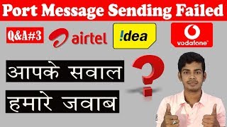 QampA3 Port Message Sending Failed क्या करें   Airtel Idea Vodafone New Rules The 117 [upl. by Ocirred82]