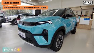 2024 Tata Nexon Creative Plus S 12 Revotron Petrol AMT Features Specs and priceDetailed Review💫 [upl. by Koo654]