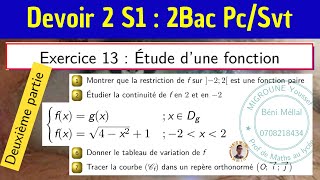 Étude dune fonction — Se préparer au devoir surveillé 2 S1 — Exercice 13 partie 2 — 2 Bac PcSvt [upl. by Isiad860]