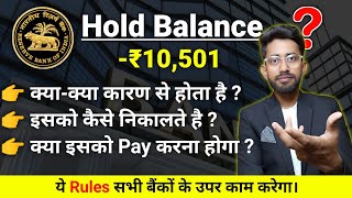 HDFC account hold kaise hataye  how to remove hold in bank account  what is Lien Amount [upl. by Jarred194]