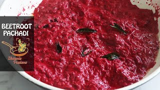 Beetroot Pachadi Recipe  Kerala Style Beetroot Pachadi [upl. by Wilie712]