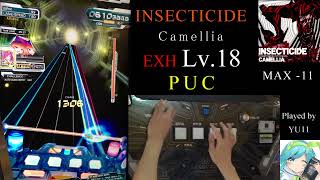 【SDVX】 INSECTICIDE EXH PUC MAX 11 手元付き [upl. by Kern]