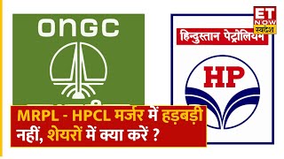 MRPL  HPCL Merger में देरी की खबर से शेयरों में आई गिरावट क्या अब है Fresh Entry के मौके [upl. by Vance]