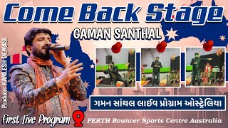 Gaman Santhal quotCome Back Stagequot First Live Program Australia  Live Australia Full Video  Garba [upl. by Narrat166]