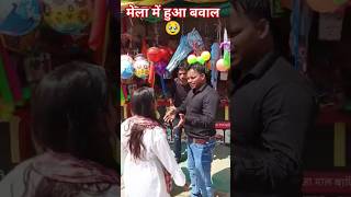 दूकान दार की हरकत 🤔🤔 comedyFunnycomedy Startcomedy Funnyvideo MASTlSTAR [upl. by Aderfla]